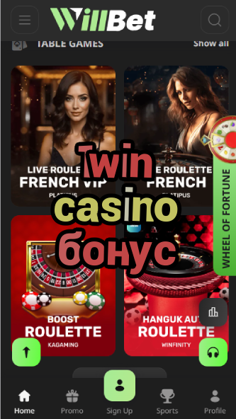 1Win Casino Бонус - Russian Bonus Offers-casinoorder.vip